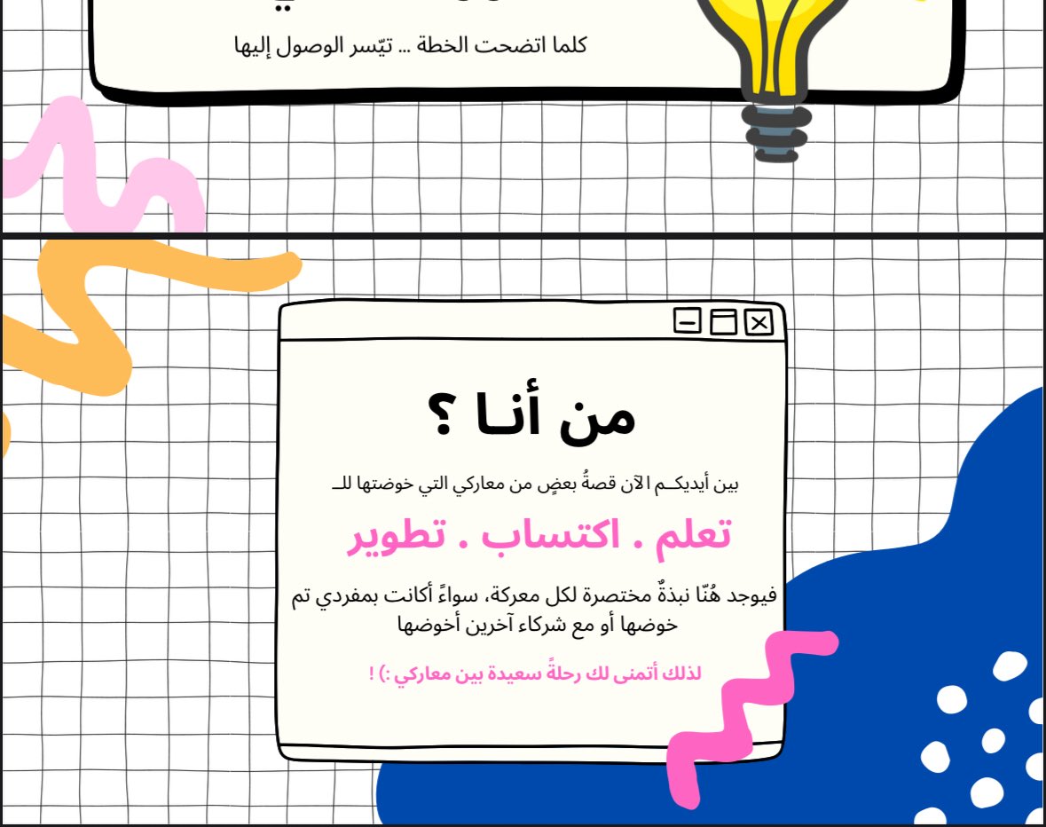 أسـرار || UI_UX tweet media