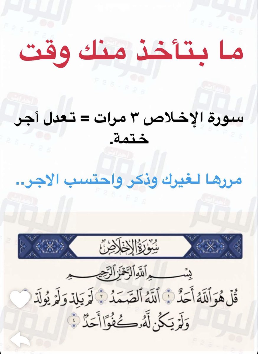 اندريه العملاق 💀 tweet media