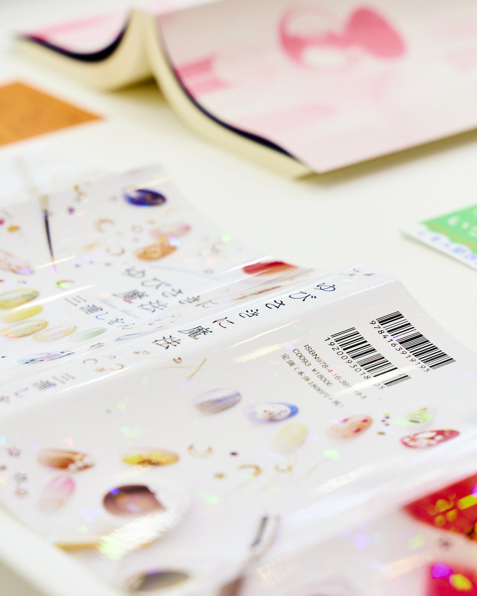 株式会社 竹尾 tweet media