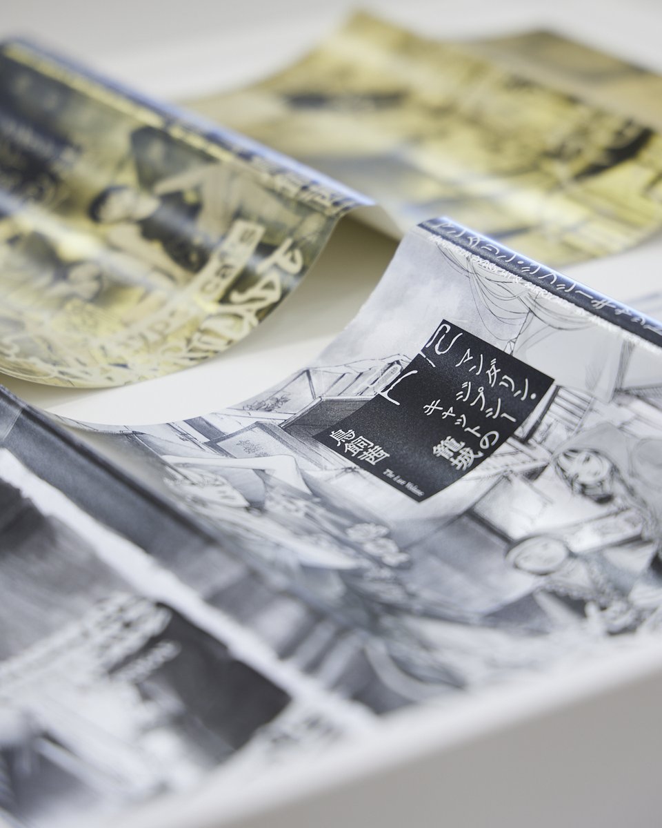 株式会社 竹尾 tweet media