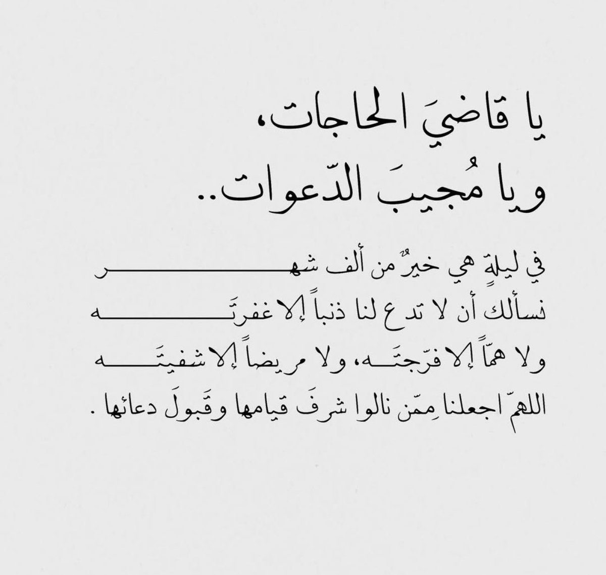 Nounaaf1's tweet photo. https://t.co/H6SpS7c2ws