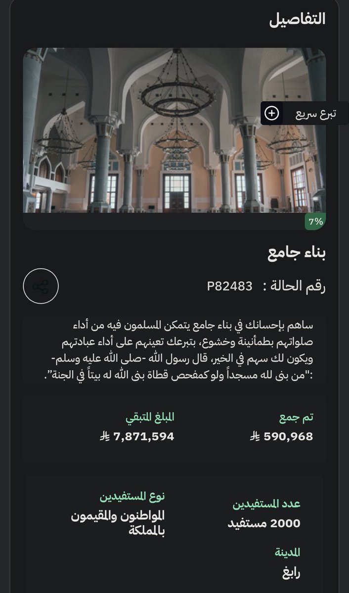 ريّان tweet media