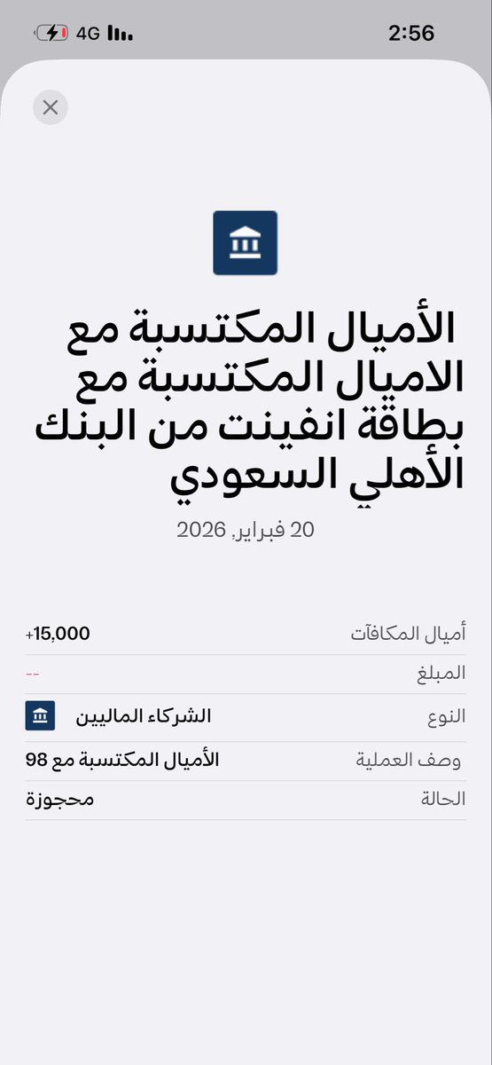 d37om_99's tweet photo. @mg_cvv @T_Trave1 @snbalahli انا بعد انضافت اليوم باقي ال 10 الاضافية https://t.co/CyWhFmoBRv