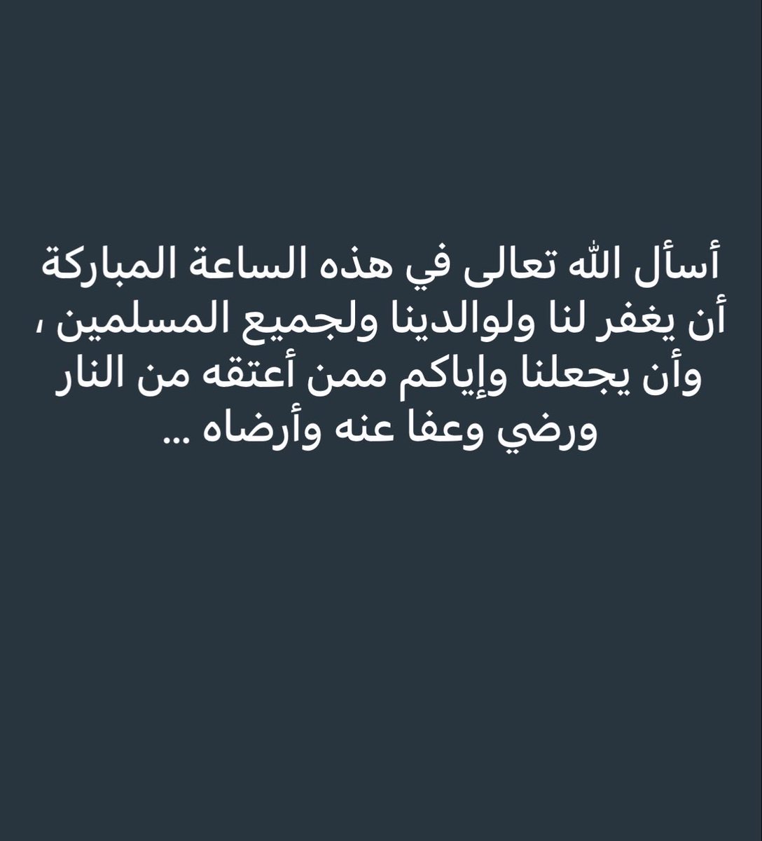 أبو الوليد خالد الصبحي (@khalidalsobhi20) on Twitter photo 