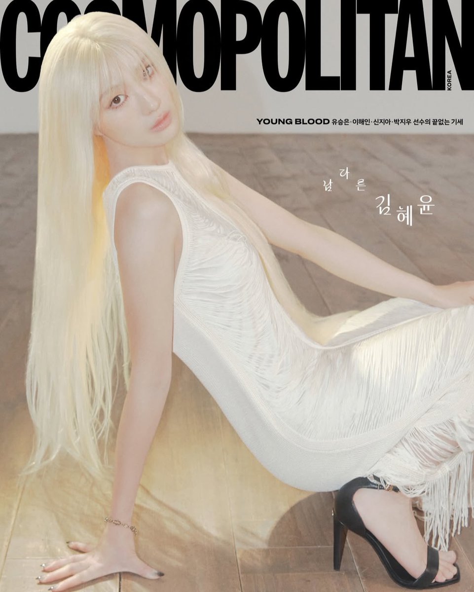 Kim Hyeyoon graces the cover of Cosmopolitan Korea’s April issue