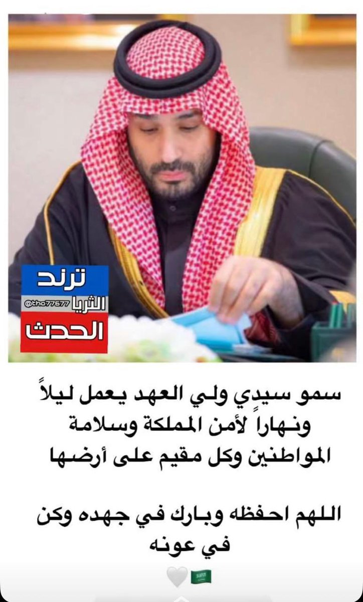 ام محمد tweet media