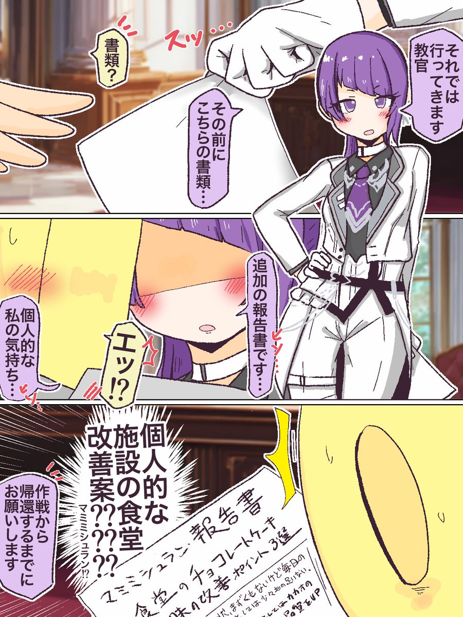 イマジナリーレイドのイケメン摩美々ボイスを得ました…𝑩𝑰𝑮 𝑳𝑶𝑽𝑬… 