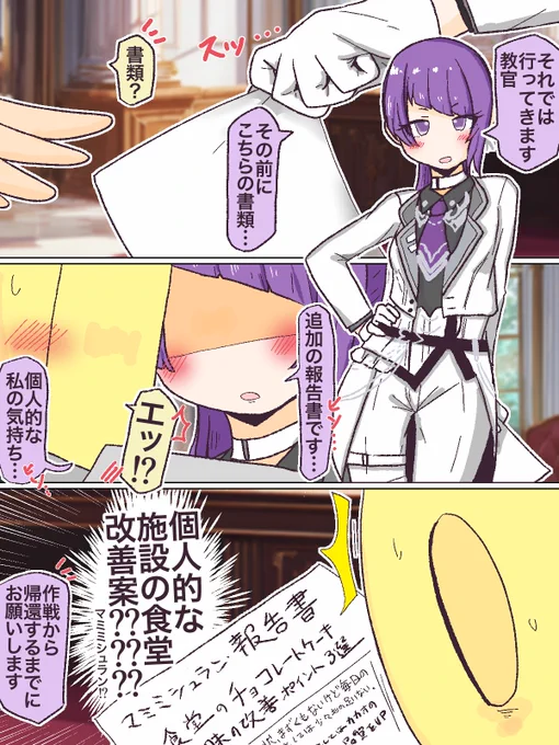 イマジナリーレイドのイケメン摩美々ボイスを得ました…𝑩𝑰𝑮 𝑳𝑶𝑽𝑬… 
