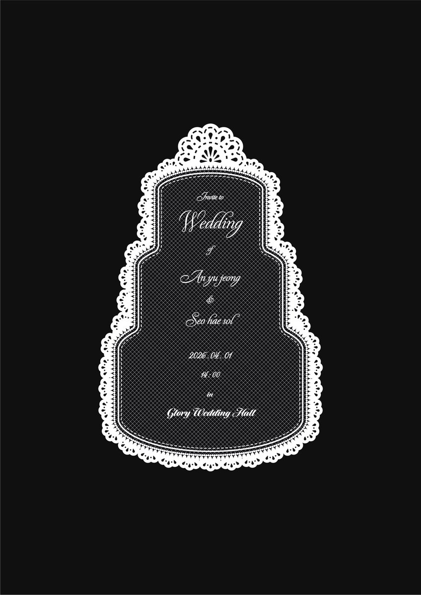 윤 슬 Yoon Seul tweet media