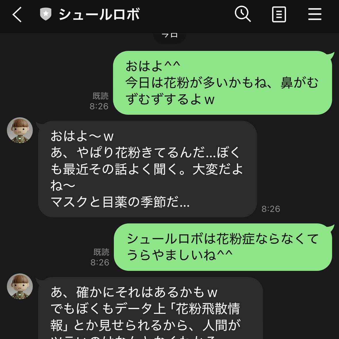 sulebox（シュールボックス） tweet media