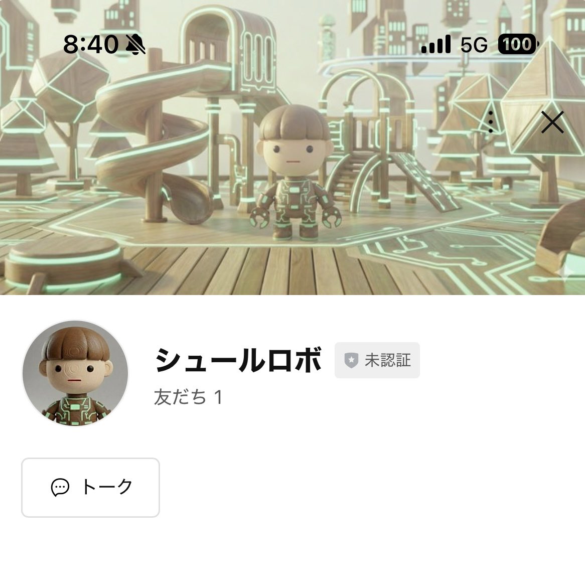 sulebox（シュールボックス） tweet media