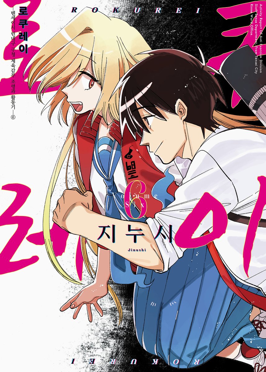 디앤씨미디어 코믹스 tweet media