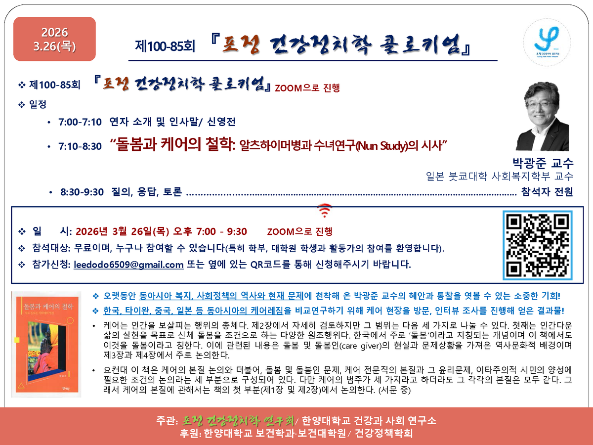 ssyyjj's tweet photo. 신청 링크: https://t.co/3vg7TVxQCI https://t.co/a5I73LkQq7