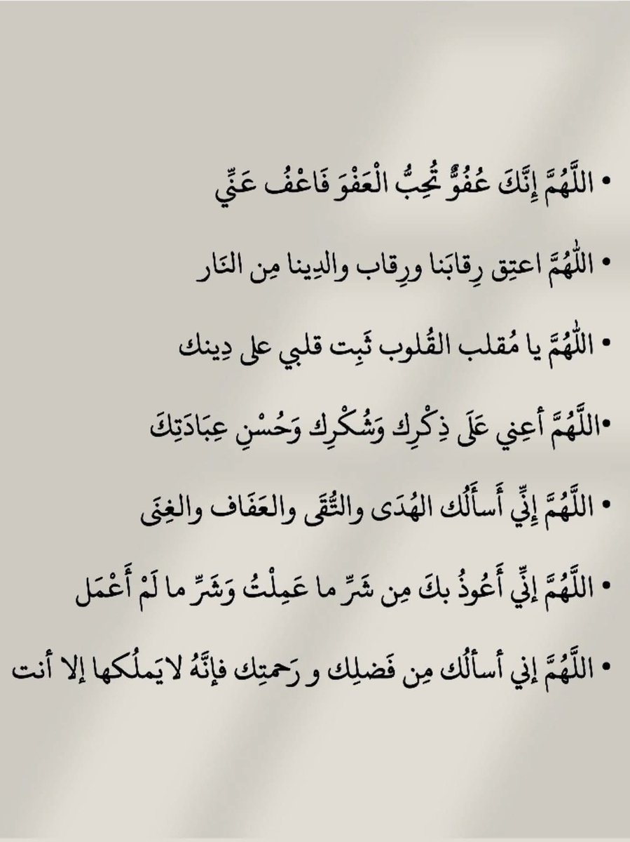 ‏ساحة علم tweet media