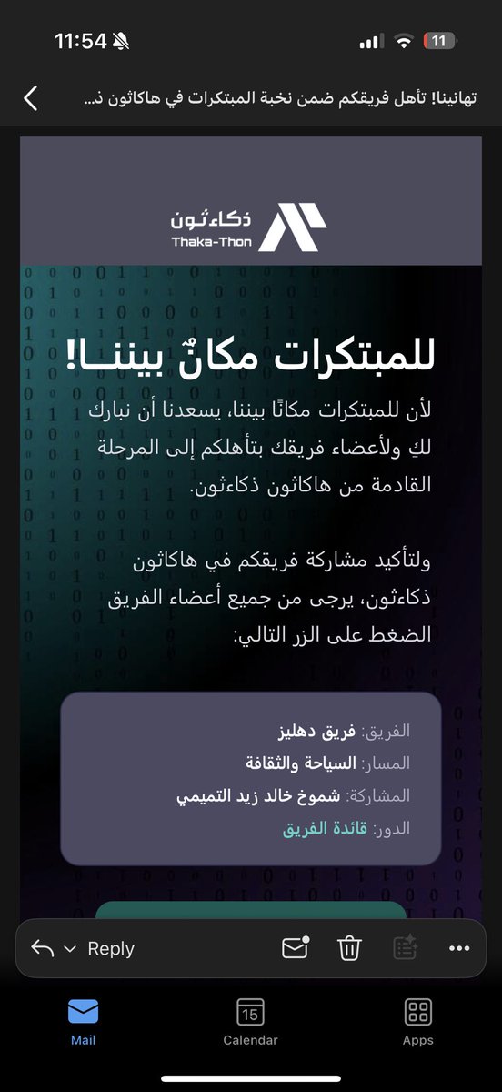 Shumukh Altamimi | شموخ التميمي tweet media