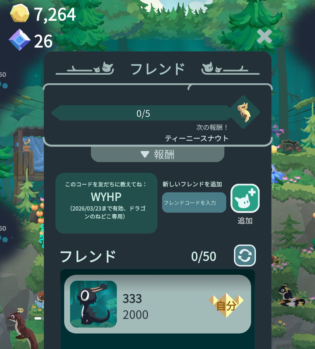 Io6Gz's tweet photo. フレンド募集してます〜😭🙏

フレンドコード
WYHP

#ドラゴンのねどこ https://t.co/brT1BHCeCq