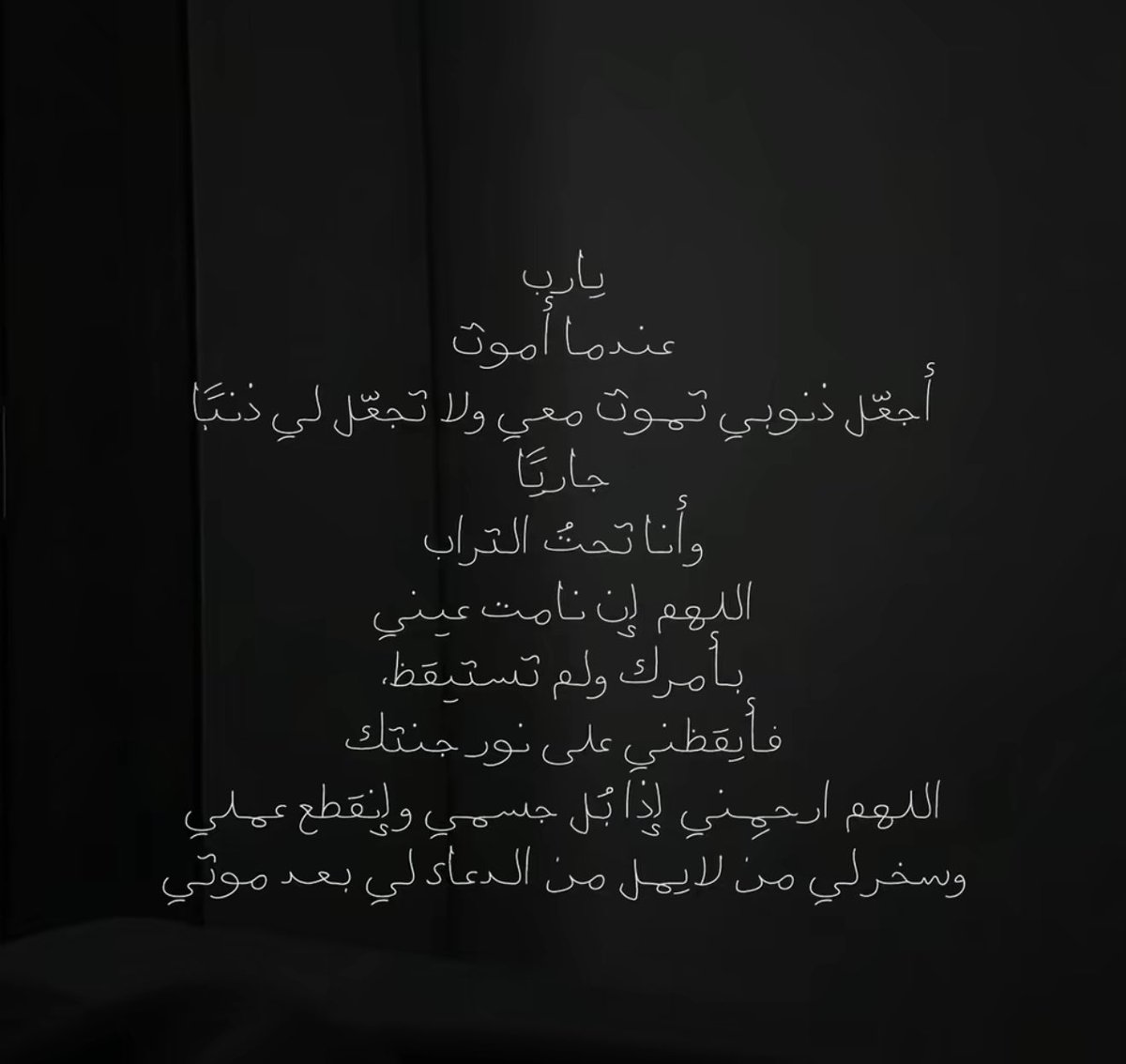 Awatifsh1's tweet photo. https://t.co/qBsN6fGWCr