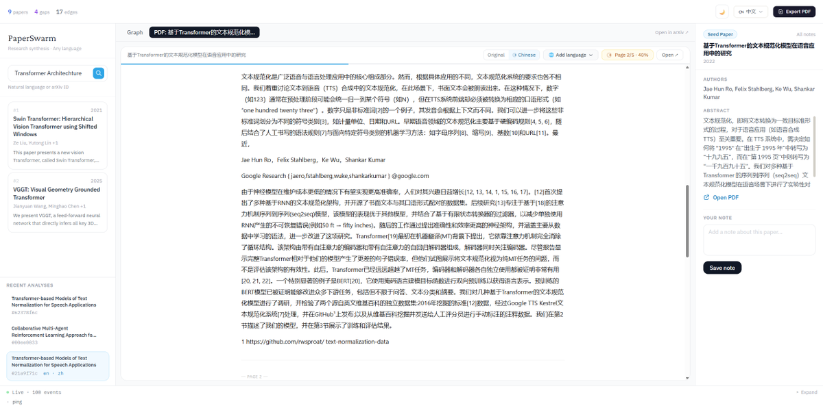 arjunnn_1612's tweet photo. Other things that shipped:
→ Graphs auto-save to library when switching papers → Gap tiles show which paper each gap came from 

Huge thanks to @lingodotdev  — saved us from some truly cursed translations of "attention head" https://t.co/Ac6Frl8fOr