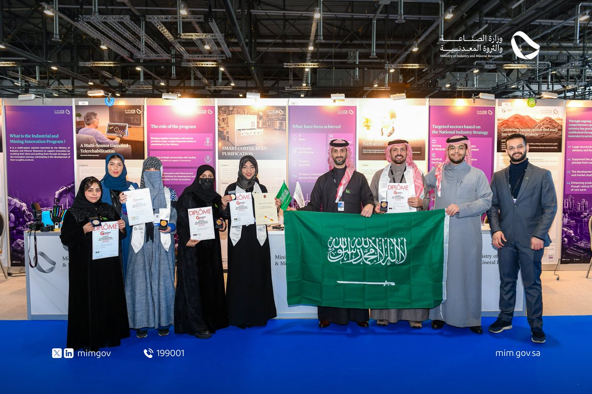 mimgov's tweet photo. المبتكرون السعوديون يخطفون أنظار العالم في جنيف!

(5) ميداليات حقّقها وفد مبتكري برنامج المنتجات الصناعية والتعدينية المبتكرة التابع لوزارة #الصناعة_والثروة_المعدنية خلال مشاركتهم في معرض جنيف الدولي للاختراعات 2026، إضافةً إلى فوزهم بجائزة "جمهورية وكانتون جنيف". https://t.co/BwqFIki7BT