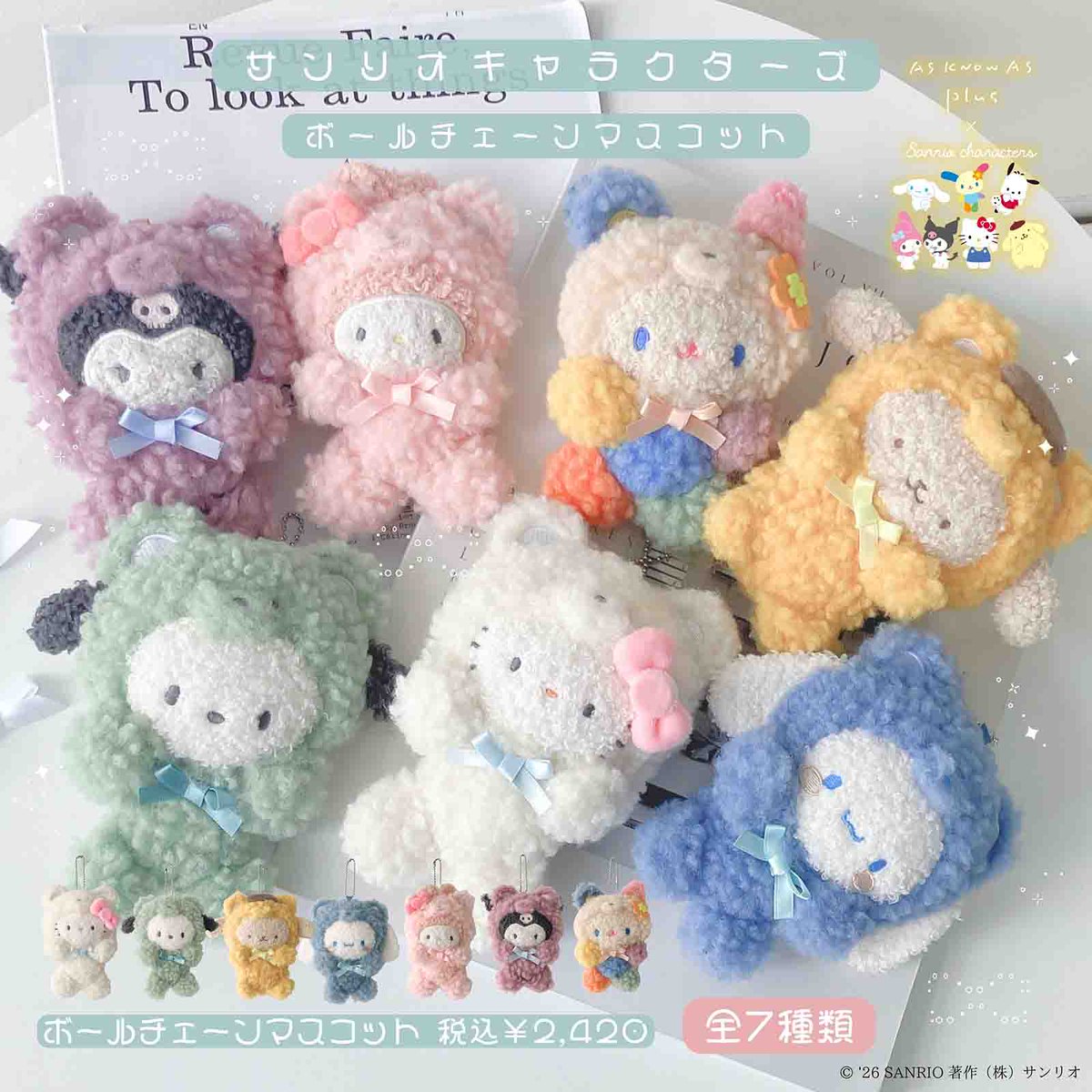 サンリオ【公式】 tweet media