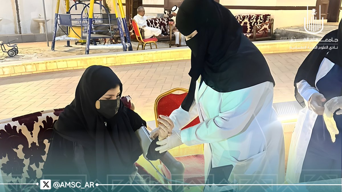 نادي العلوم الطبية التطبيقية | AMSC tweet media