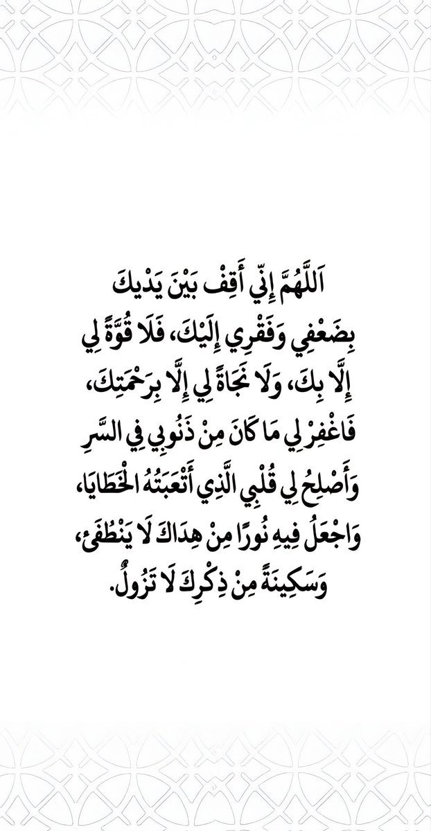 ‏﮼نجلاء،المليون tweet media