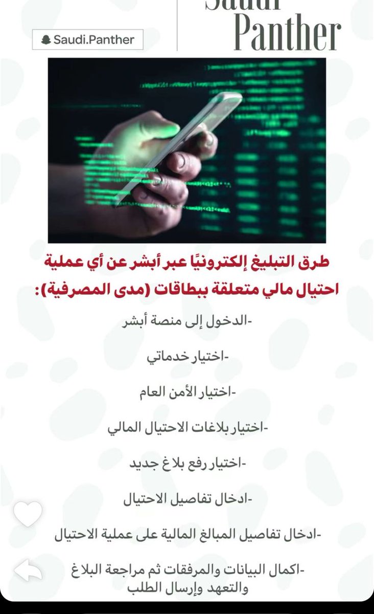 تقنية بلس tweet media