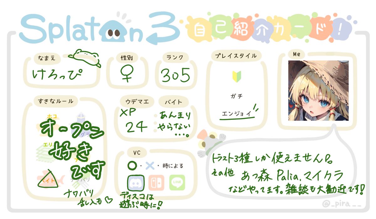 けろっぴ tweet media