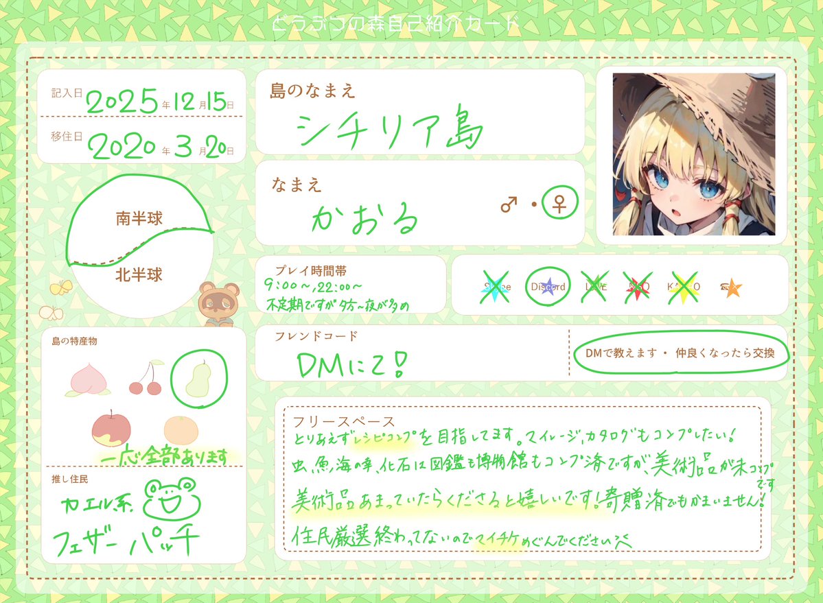 けろっぴ tweet media