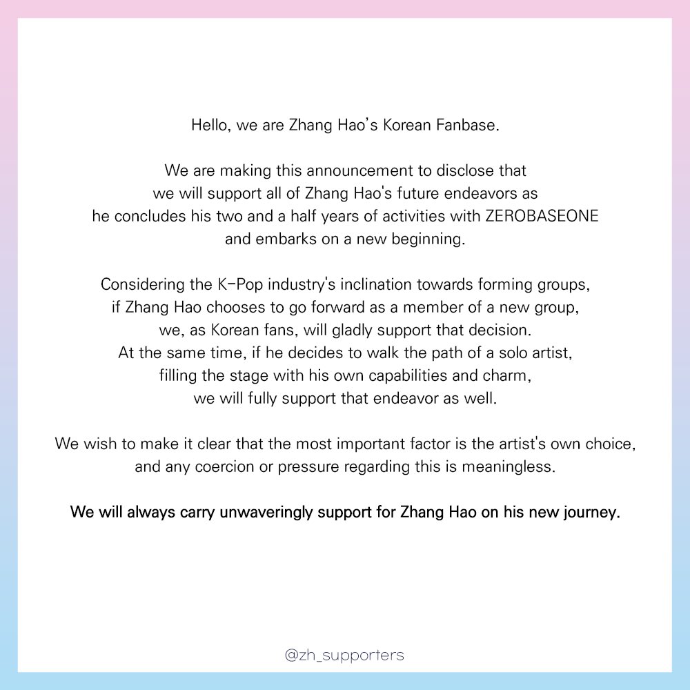 장하오 서포터즈는 아티스트의 의사를 최우선으로 존중합니다.

향후 행보에 대한 어떠한 강요나 압박 없이, 장하오가 자신만의 역량을 펼칠 수 있도록 응원하겠습니다. 

아티스트의 뜻을 온전히 수용하여, 그가 걷고자 하는 길을 전폭적으로 지원해 주시기를 바랍니다.
<a href="/yhent_official/">YH ENTERTAINMENT</a>