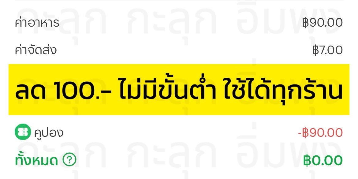 กะลุก กะลุก tweet media