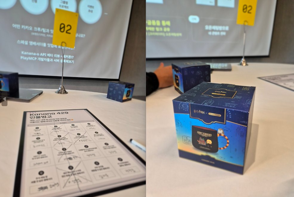 zzangddoru tweet media