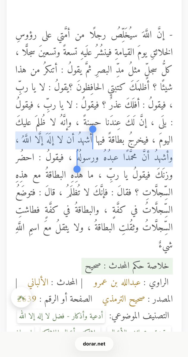 باحثه عن أمل tweet media