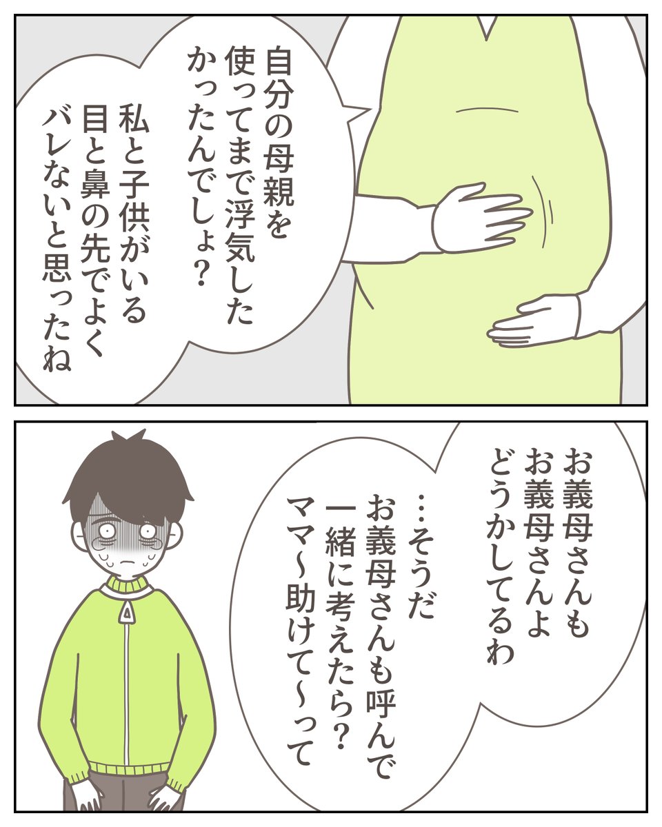 (5/5) 