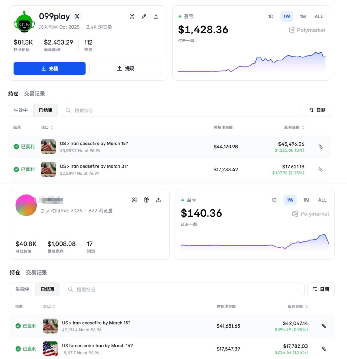 林韭韭 tweet media