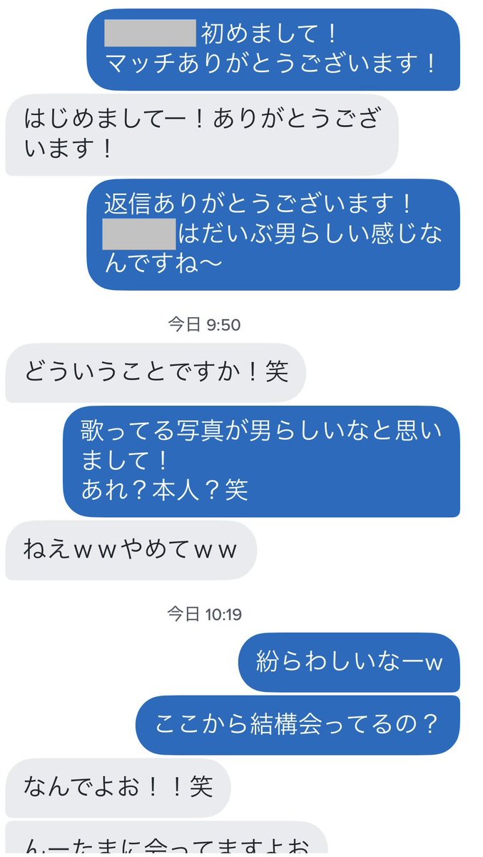 シュウのハジマリは長野から tweet media