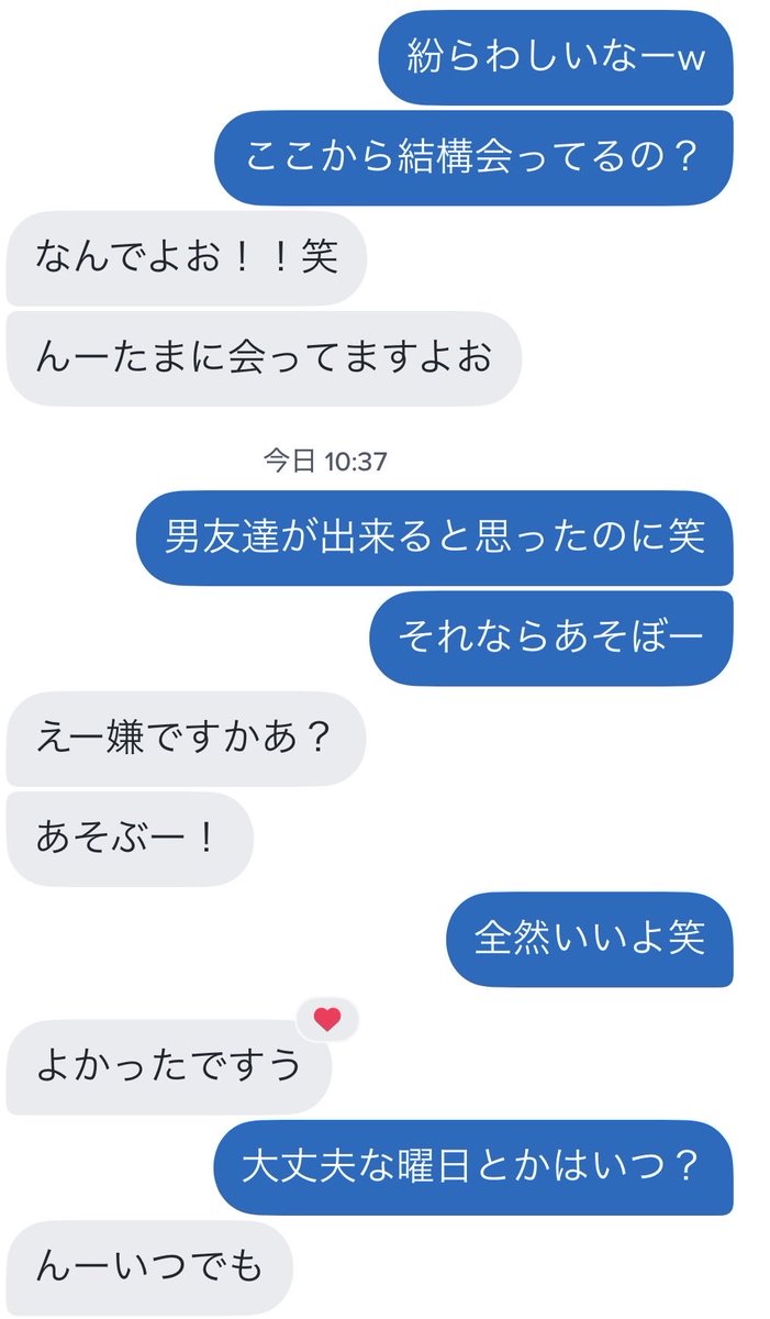 シュウのハジマリは長野から tweet media