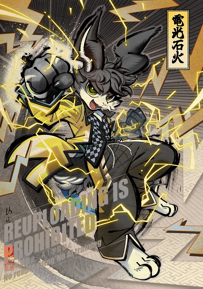 山戌軒/Yamainuken tweet media