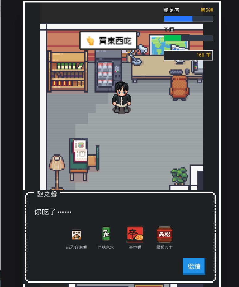 詹致遠 tweet media