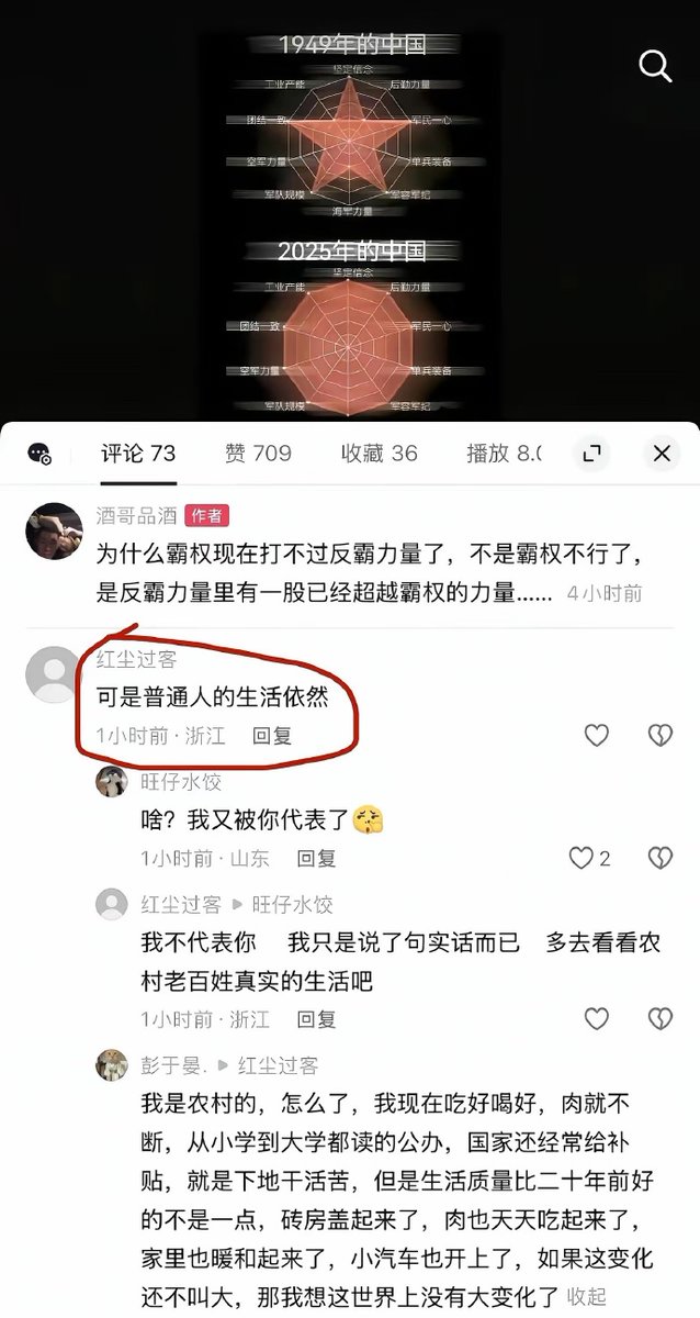 面条子坨了 tweet media