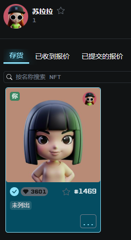 未来人索拉拉(future-man-Solana) tweet media
