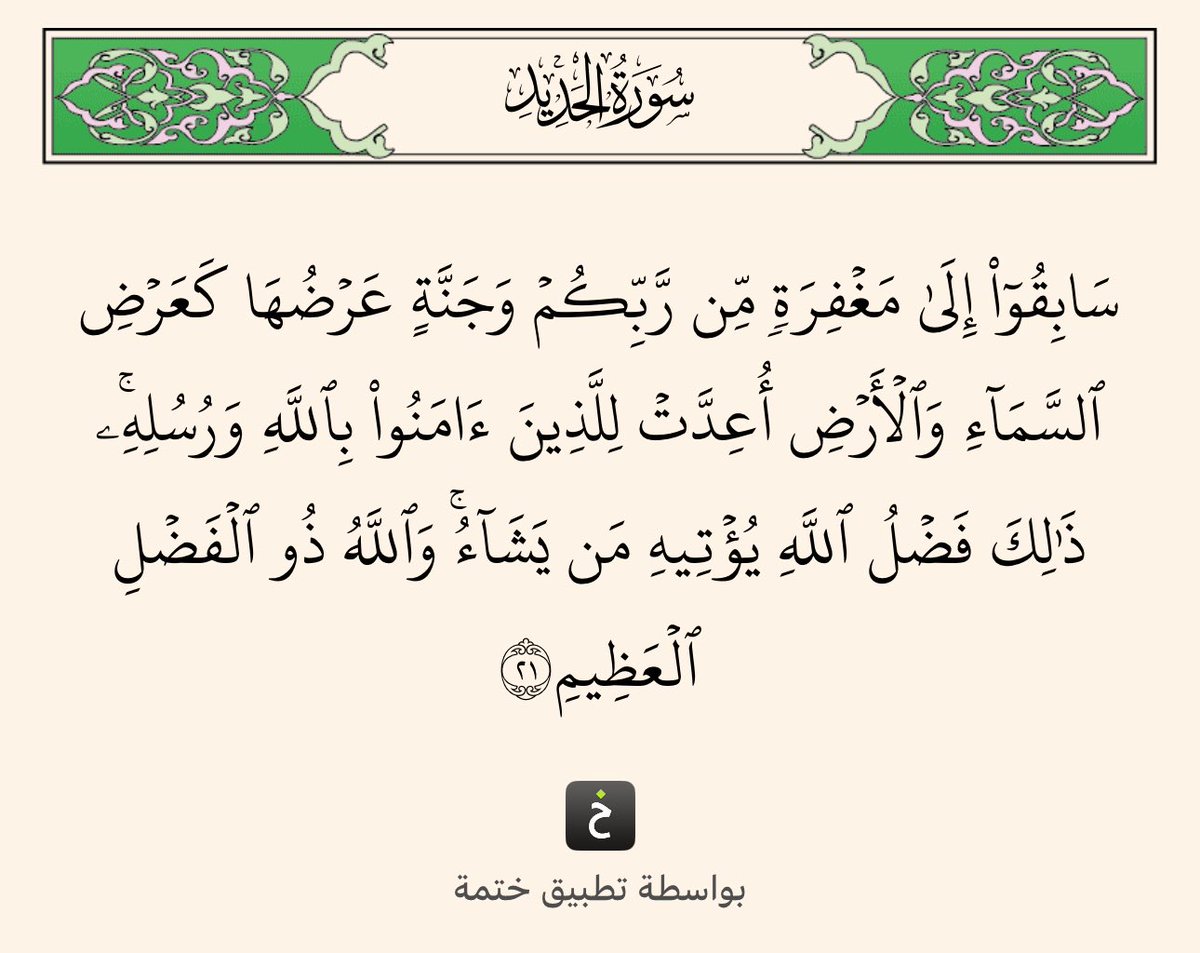 ِ (@kadirtatlitug) on Twitter photo 