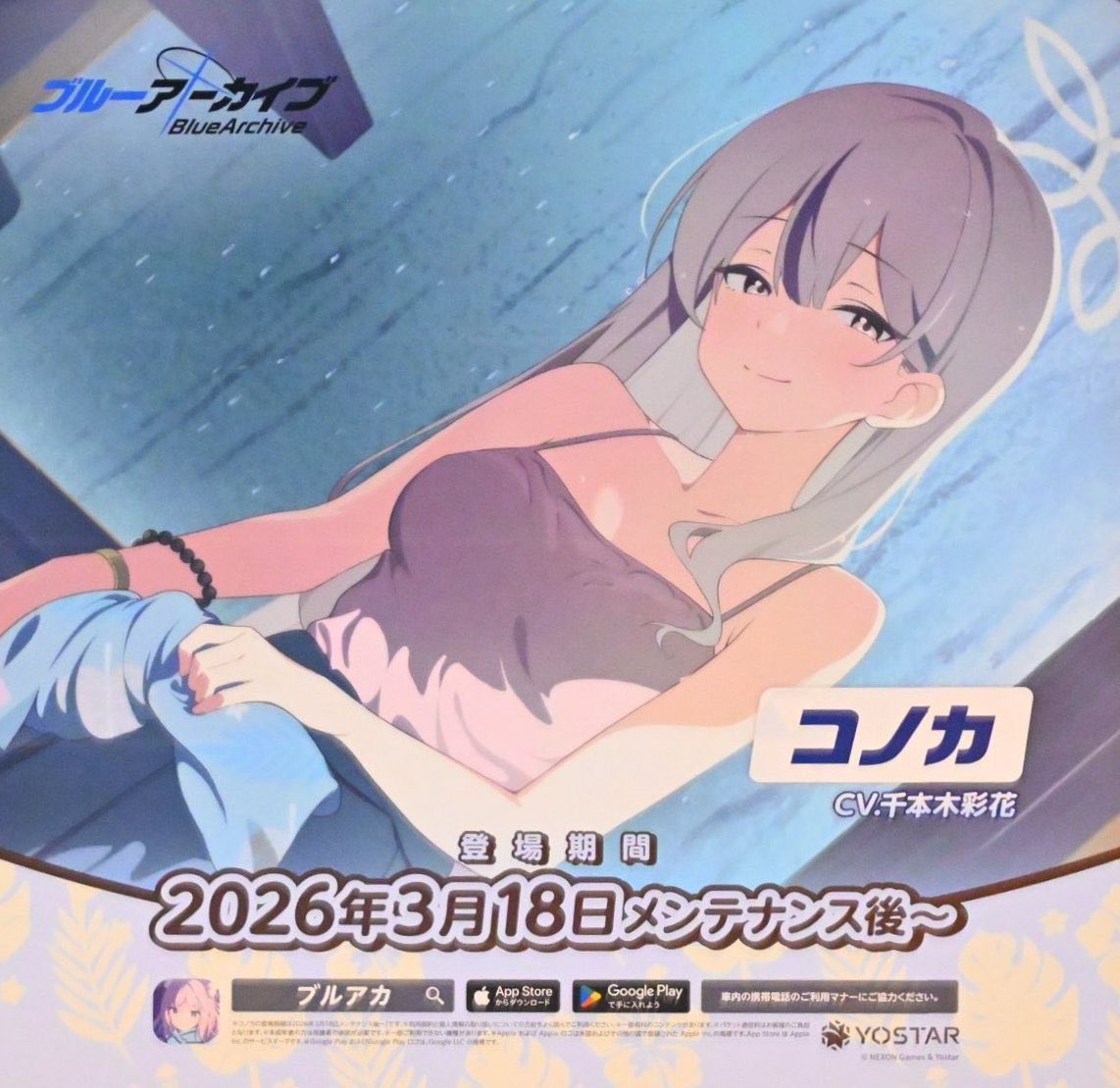 なでか(なんでんかんでん) tweet media