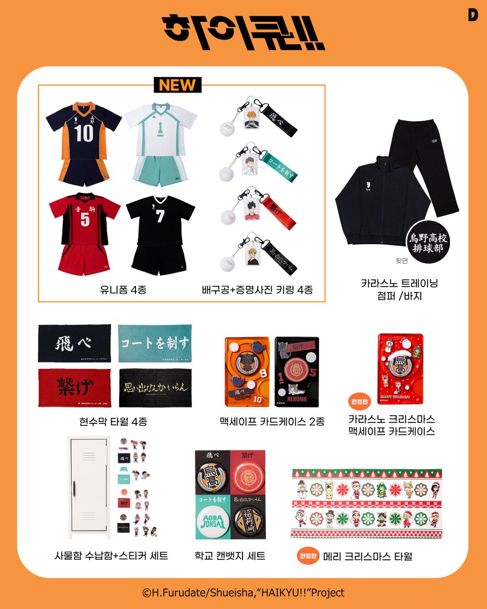 댄꼼마(dan,comma) tweet media