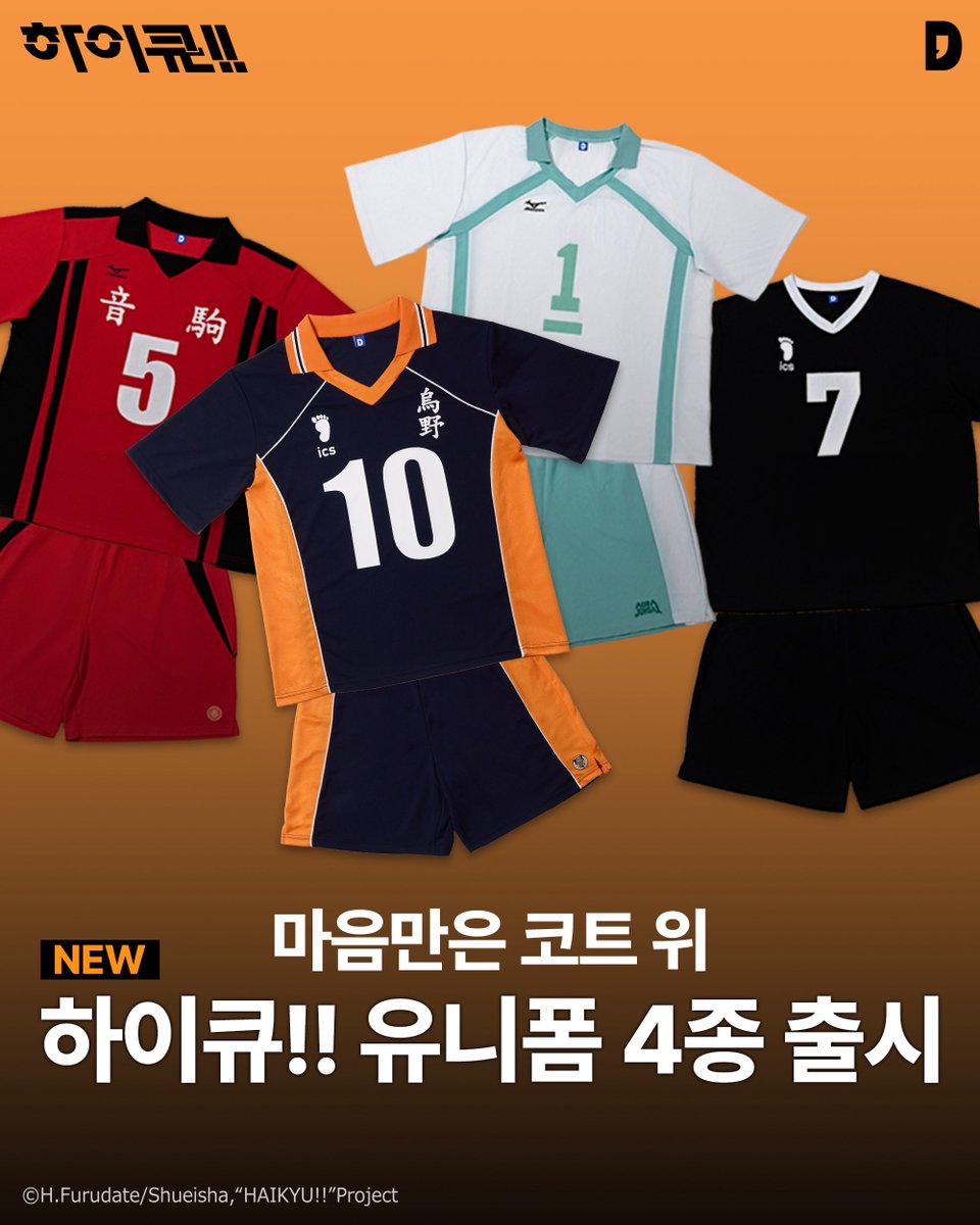 댄꼼마(dan,comma) tweet media