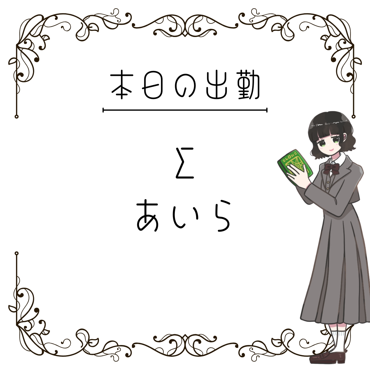 ヨリミチ。書店📚 tweet media