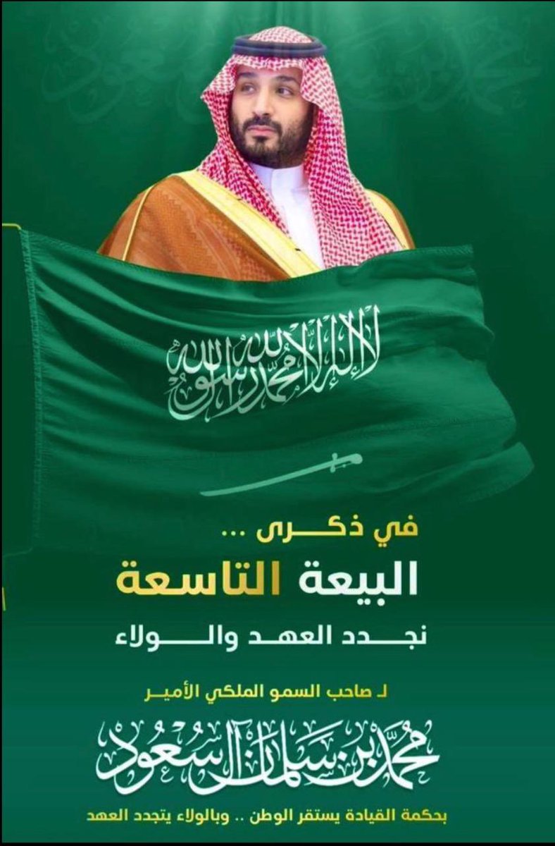 ناصر العمرو البقعاوي tweet media