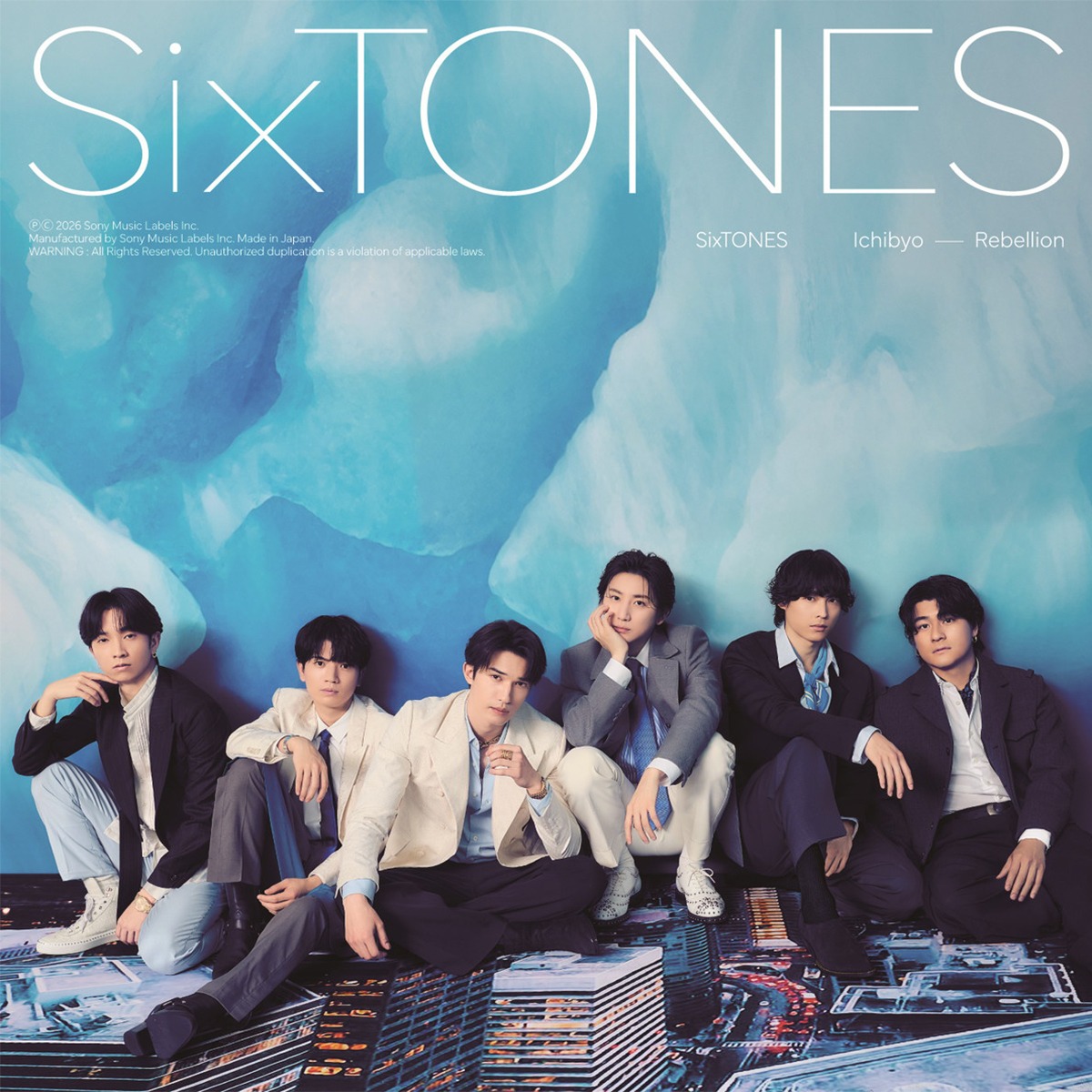 SixTONES、両A面シングル 「一秒 / Rebellion」3/18発売💎 🎧️ミラノ