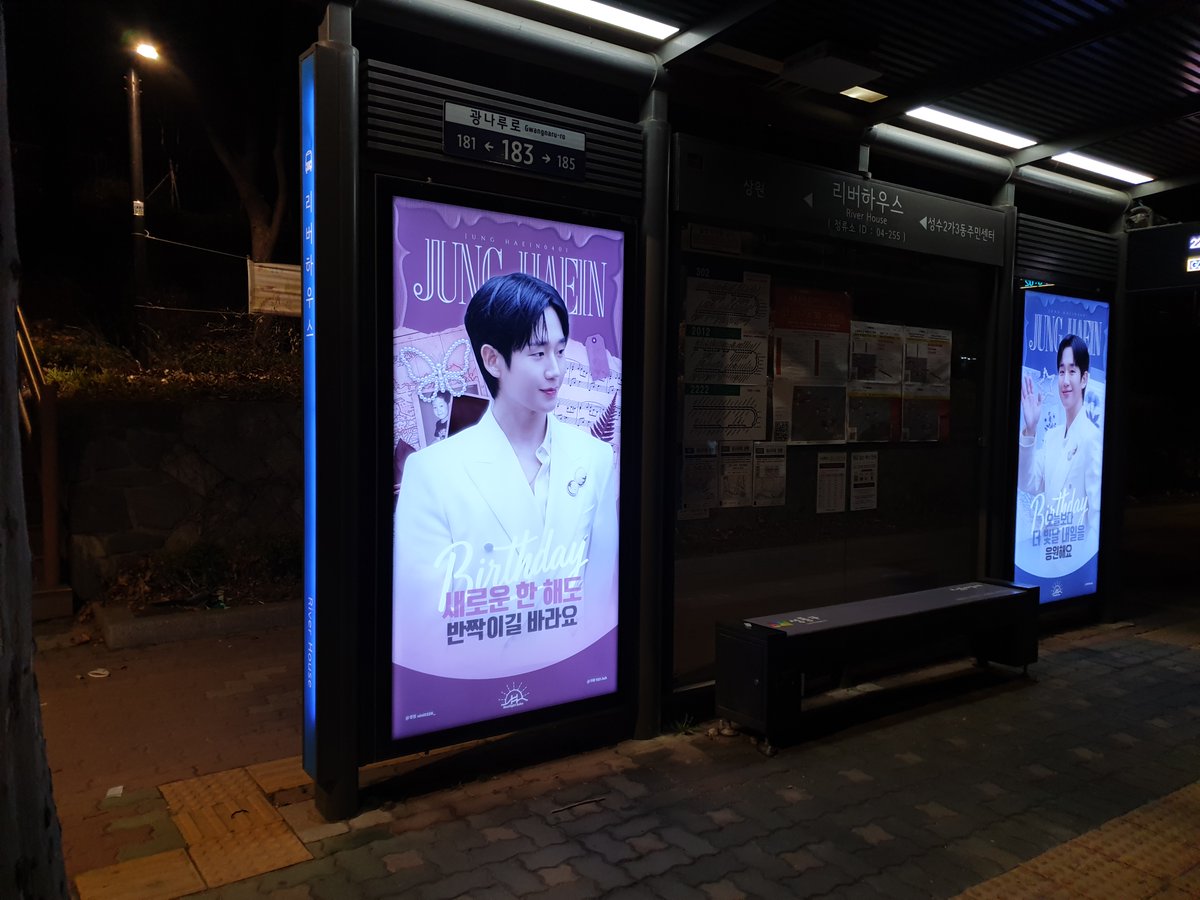 dukplace's tweet photo. #RT + #맘찍 추첨 한 분께
’투썸 떠먹는 스트로베리 초콜릿 생크림’ 드립니다.
• 당첨자 발표 : 4/1 (수)

#정해인
생일을 기념하여
버스쉘터 광고를 진행합니다❤️

🗓️ 2026.03.15~ 04.14
📍 리버하우스 [04255]
👉https://t.co/7VgfFeyZ79

광고 상품 보러가기
👉https://t.co/tvk9b15cZQ https://t.co/uznFhTJsYE