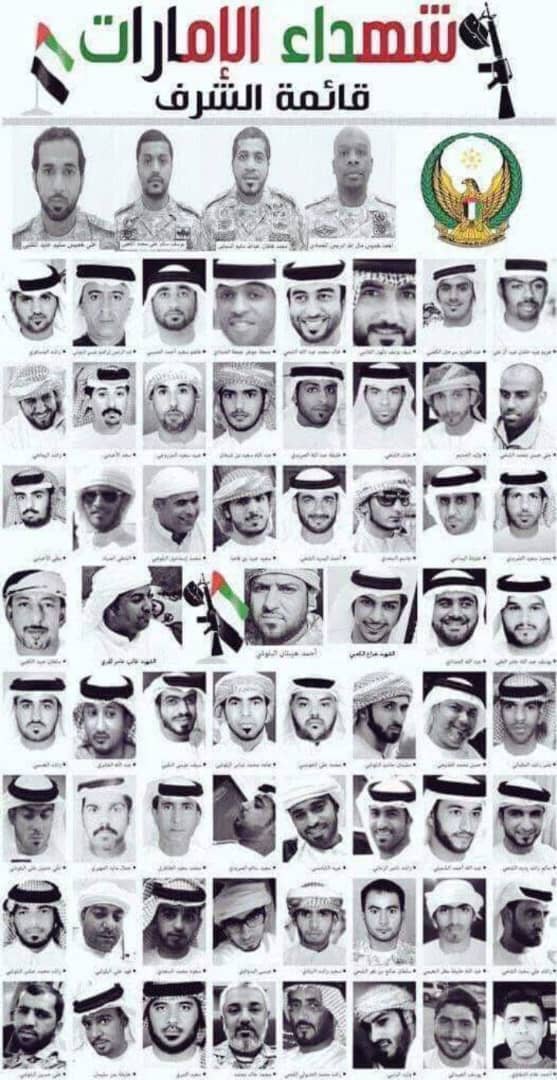 aEiDNYo6poMQUhu's tweet photo. شهداء الإمارات في #الجنوب اكثر من شهداء شرعيه الاخوان،

الامارات 🇦🇪 قدمت للجنوب مالم تقدمه الشرعية وقواتها خلال أكثر من عشرة أعوام 

اذكروهم بدعوة في هذه الأيام المباركة . https://t.co/fSwnC6w5HV